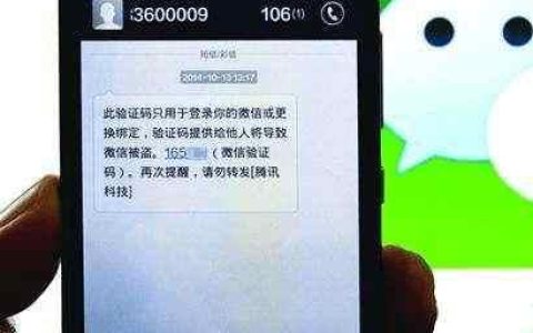 虚拟电话接收短信验证码：保障隐私，安全注册