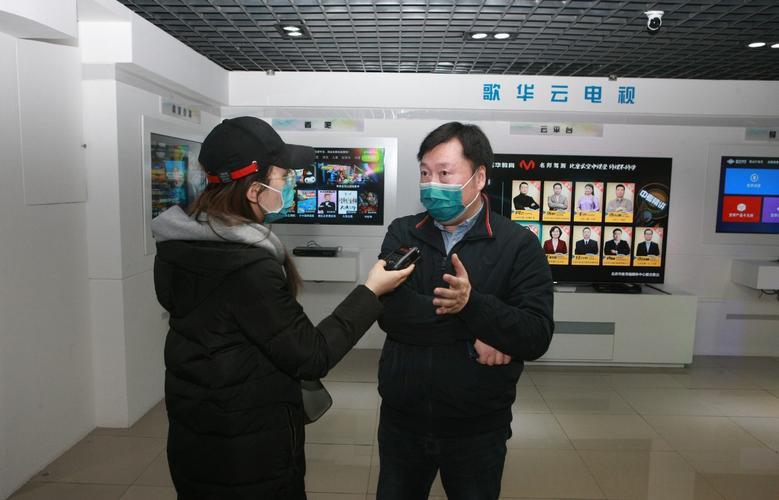 歌华有线客服：您的贴心服务专家
