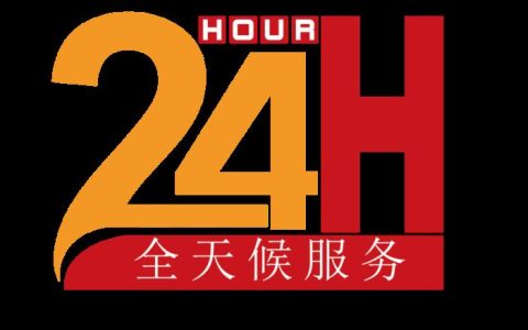 东方CJ订购电话：24小时全天候服务