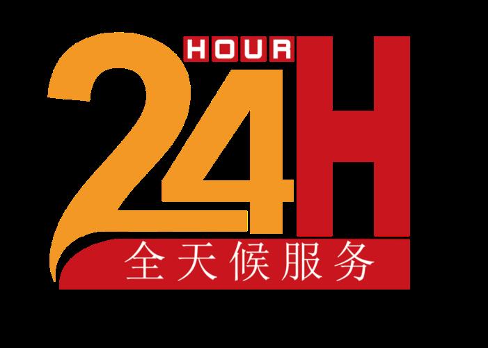 东方CJ订购电话：24小时全天候服务