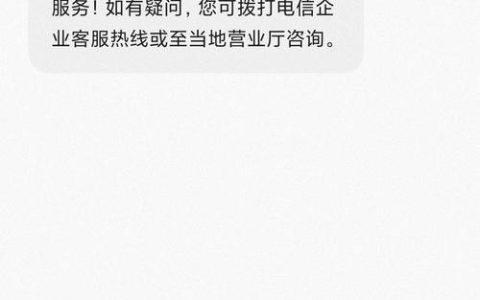 查询名下手机号：保护个人信息，避免被冒用