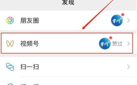 视频号客服电话是多少？如何联系视频号客服？