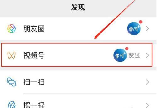 视频号客服电话是多少？如何联系视频号客服？