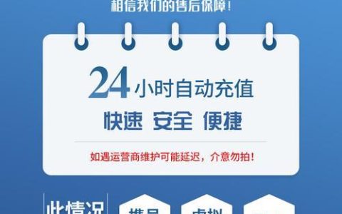 中国移动网上充值：快速便捷，轻松缴费