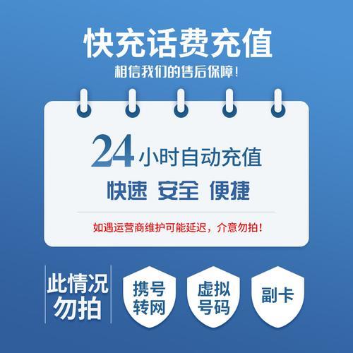 中国移动网上充值：快速便捷，轻松缴费