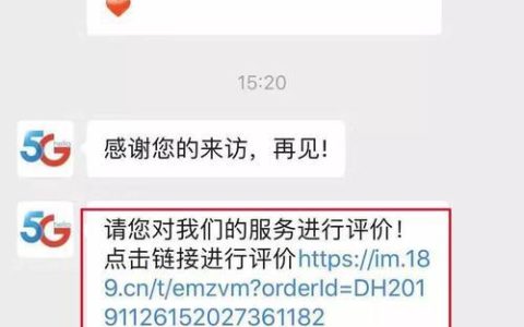 电信人工客服电话：快速解决您的问题