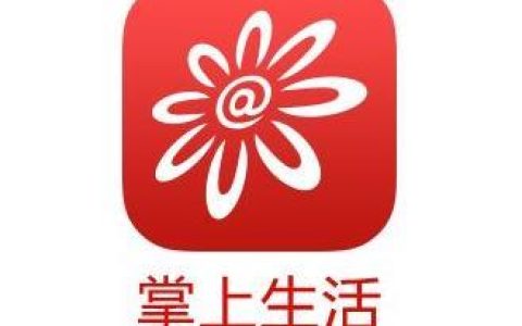 广州移动万花筒：一站式掌上生活服务平台