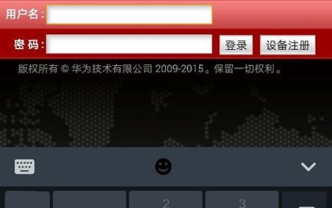 中国移动的服务密码是什么？