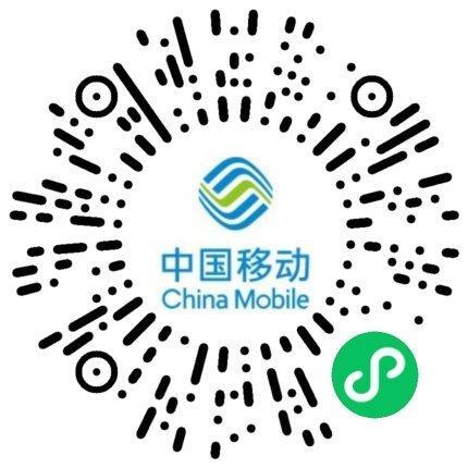 中国移动二维码：简介、应用与发展