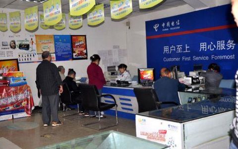 深圳电信营业厅：一站式电信服务体验