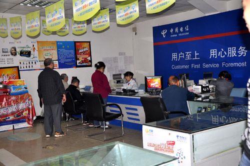 深圳电信营业厅：一站式电信服务体验