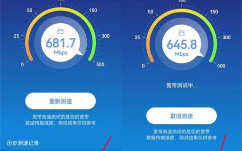 10000测速电信：快速准确测试您的宽带网速