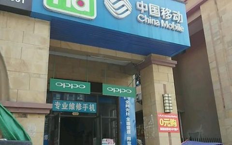 江西移动营业厅官网：一站式服务您的移动生活