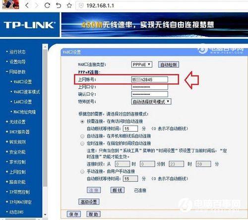 移动宽带覆盖查询：如何查询你家能装什么宽带？