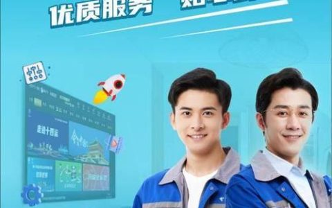 电信异地宽带：跨越地域，畅享极速