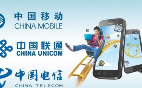 移动和联通哪个信号好？