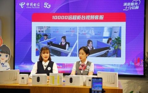 中国电信客服人工服务：快速便捷，解决您的难题