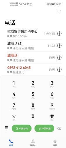 招商银行北京电话：快速查询北京招商银行客服电话