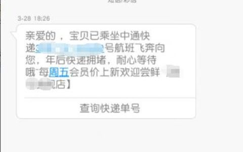 在线短信压力测试网站：快速评估短信服务稳定性