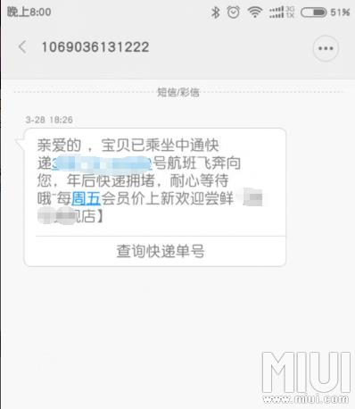 在线短信压力测试网站：快速评估短信服务稳定性