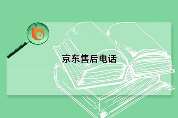 95118是什么电话？
