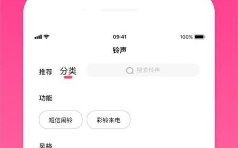 手机彩铃免费更换：个性来电，彰显你的品味