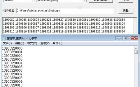 随机电话号码：用途与生成方法