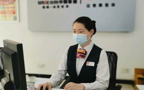 联通客服人工电话是多少？