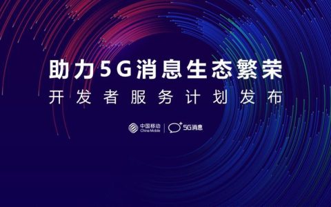 中国移动陕西：领先的通信服务提供商