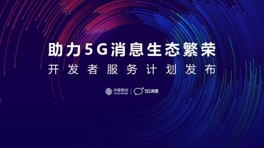 中国移动陕西：领先的通信服务提供商