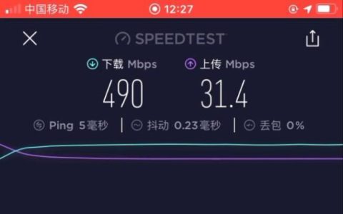 10086测速：如何测试您的中国移动宽带速度