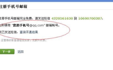 中国移动手机邮箱：手机号就是邮箱号，随时随地收发邮件