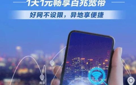 移动宽带服务电话：快速办理，畅享生活