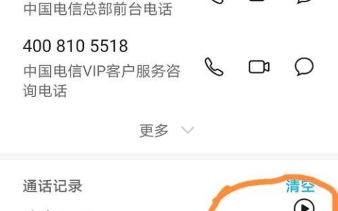 投诉电信最有效的投诉电话