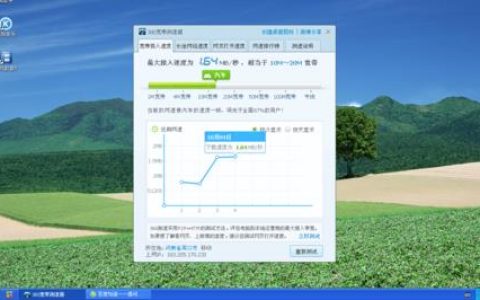 中国移动网速测试：在线测试你的网速