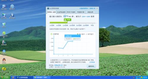 中国移动网速测试：在线测试你的网速