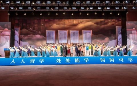 中国电信网上大学：开启终身学习新篇章