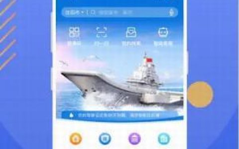 辽宁移动官网：一站式移动服务平台