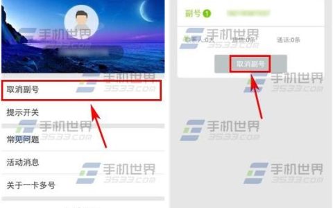 中国移动卡号：申请、查询、使用指南