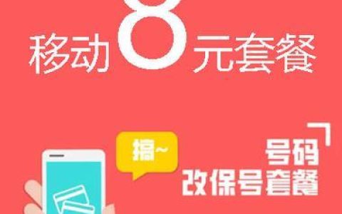 中国移动网上大学登录网址