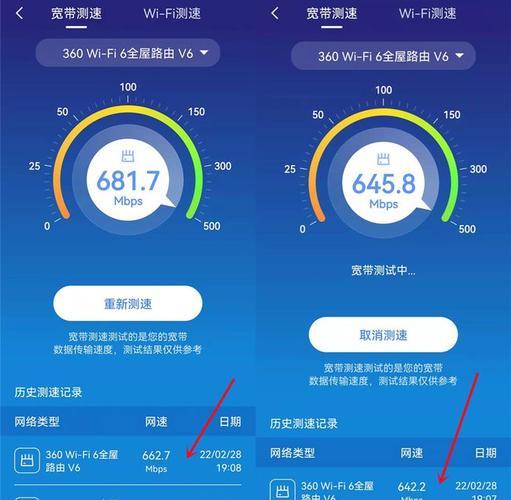 中国电信测速器在线测网速：快速了解您的宽带速度