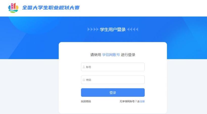 中国移动网上大学官网登录指南