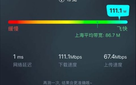 中国移动宽带测速网站：快速了解您的网络速度
