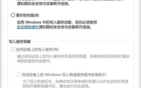 移动硬盘打开很慢？教你如何快速解决！