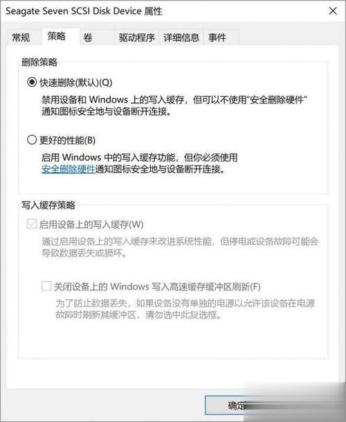 移动硬盘打开很慢？教你如何快速解决！