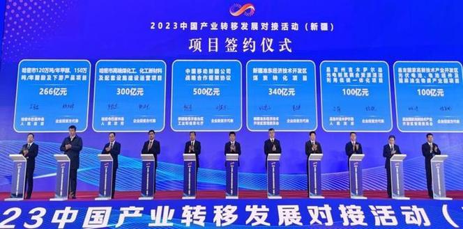 中国移动新疆分公司：助力新疆信息化建设