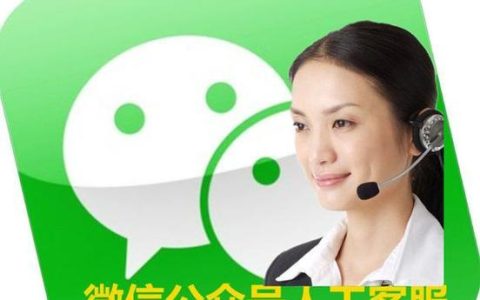 企业微信有客服电话吗？