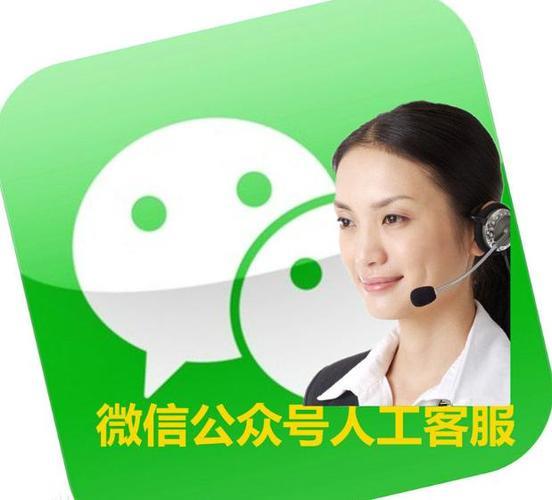 企业微信有客服电话吗？