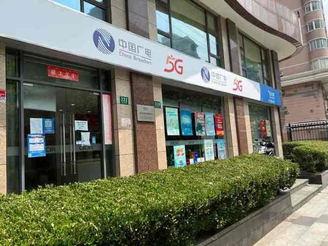 东方有线客服热线：24小时为您服务