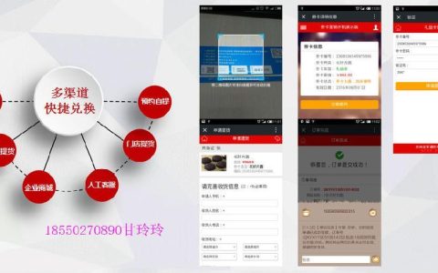 卡券提货系统：助力商家高效管理卡券业务